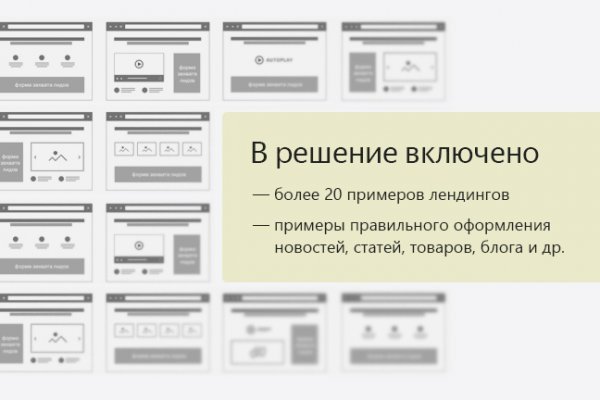 Кракен сайт ссылка онлайн