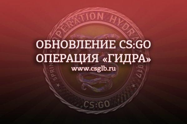 Переход на кракен