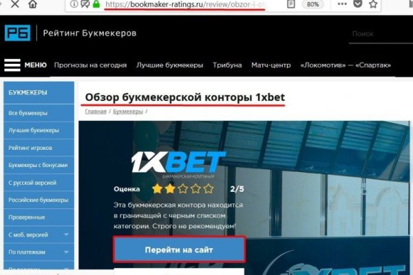 Что за кракен маркет
