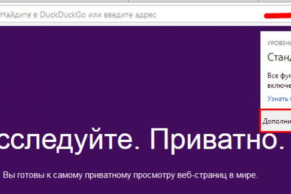 Кракен рабочая ссылка тор