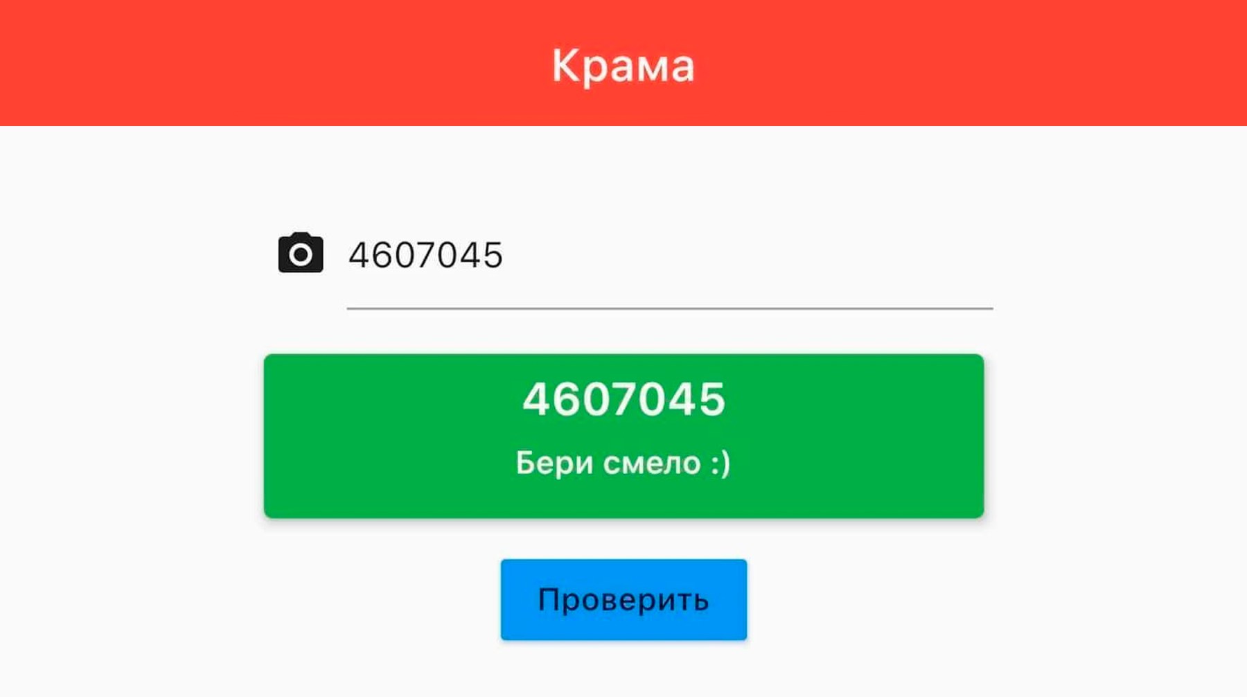 Кракен ссылка на сайт