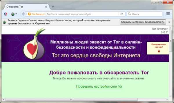 Кракен даркнет рабочая