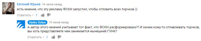 Кракен наркотики